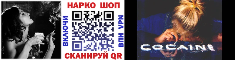 Купить Прохладный А ПВП  omg зеркало  COCAIN  Мефедрон  ГАШИШ  Бошки Шишки  Галлюциногенные грибы 