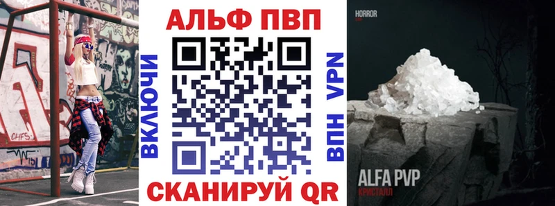 А ПВП Соль мега ссылка Прохладный дарнет шоп