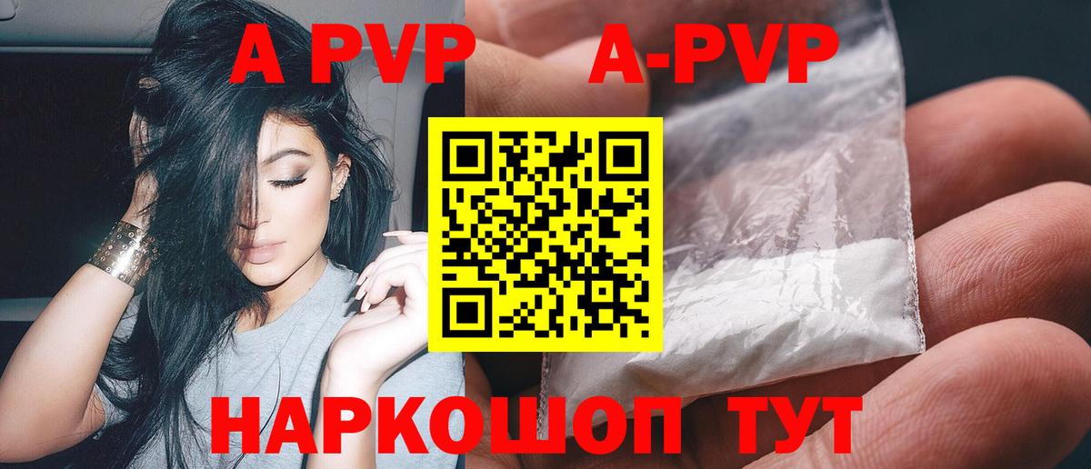 Alfa_PVP СК Прохладный