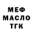 Альфа ПВП крисы CK Ghinna Alipio