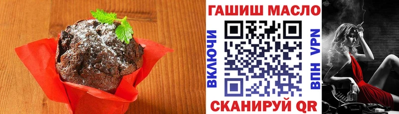 kraken ONION Прохладный Canna-Cookies марихуана