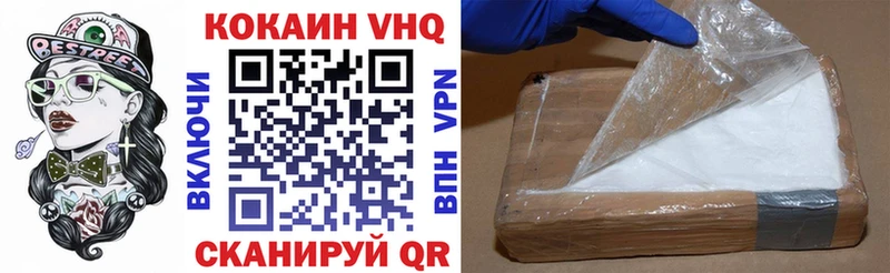 MEGA   Прохладный  КОКАИН Эквадор  где найти наркотики 