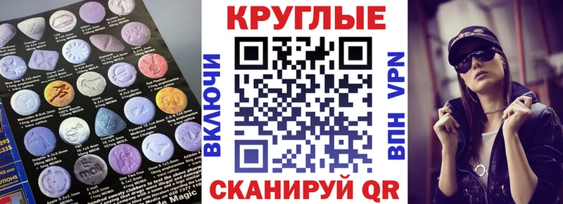 mega онион где продают Прохладный ЭКСТАЗИ Philipp Plein