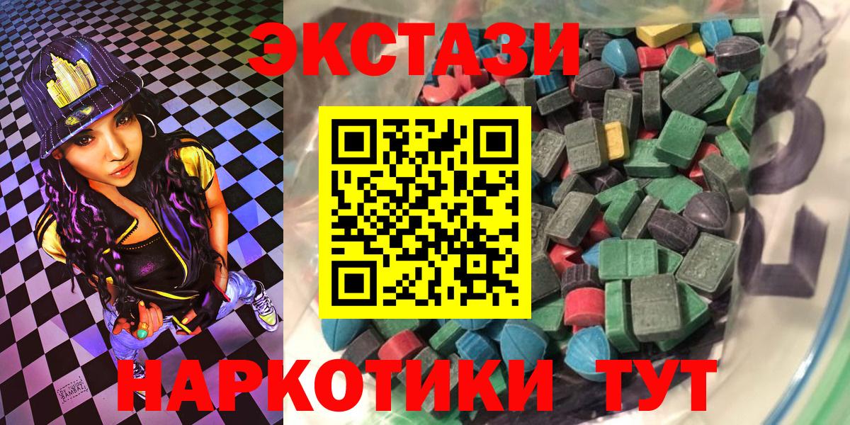 Экстази бентли Прохладный