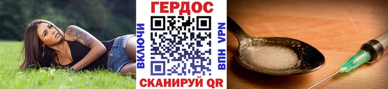 kraken ссылки  Прохладный  ГЕРОИН Heroin 