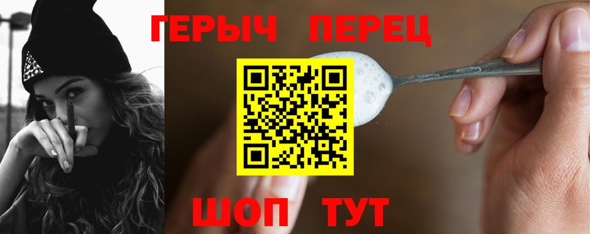 Прохладный  Героин VHQ  Вход с VPN 
