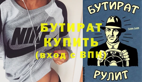 индика Абдулино