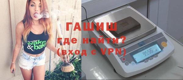 скорость mdpv Абаза