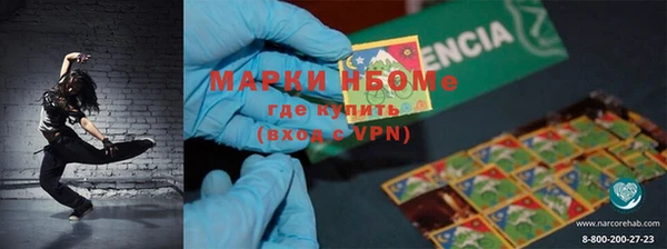 соль ск Абинск