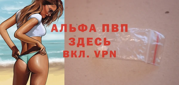скорость mdpv Абаза