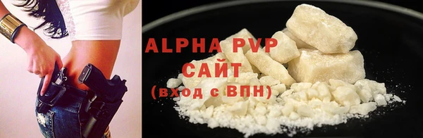 скорость mdpv Абаза