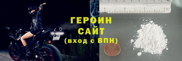 соль курить ск Гусь-Хрустальный
