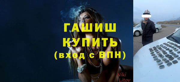 мефедрон VHQ Алексин