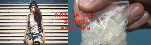 соль ск Абинск