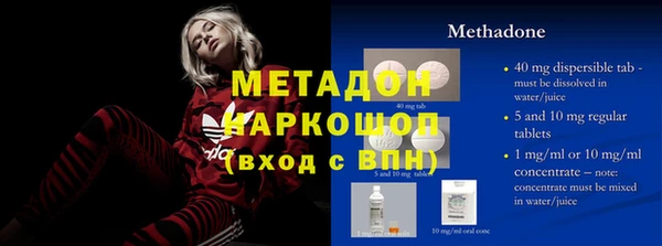 скорость mdpv Абаза