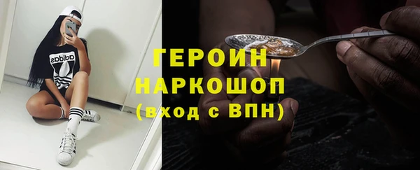 соль ск Абинск