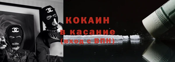 мефедрон VHQ Алексин