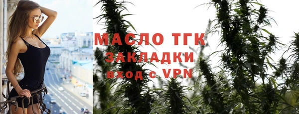 скорость mdpv Абаза