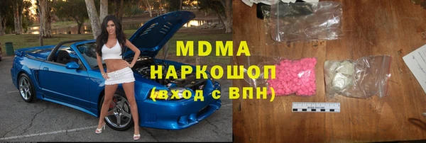 скорость mdpv Абаза