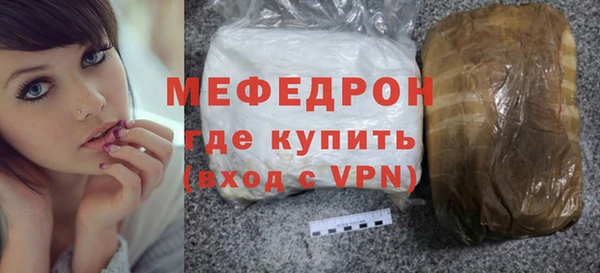 скорость mdpv Абаза