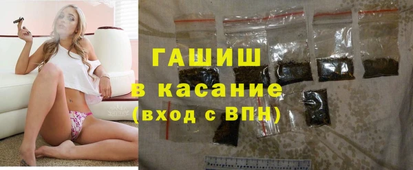 соль ск Абинск