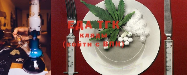 кокаин Гусев