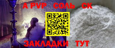 таблы Будённовск