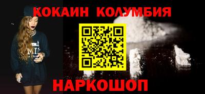 таблы Будённовск