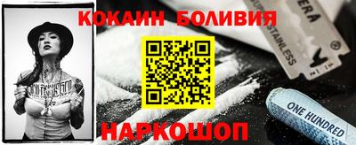 таблы Будённовск