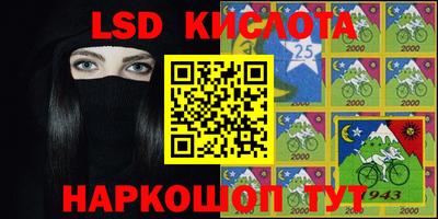 таблы Будённовск