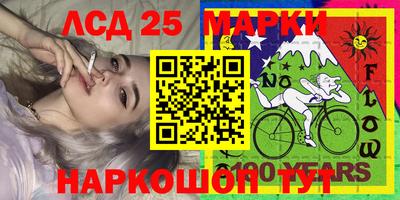 спайс Бузулук