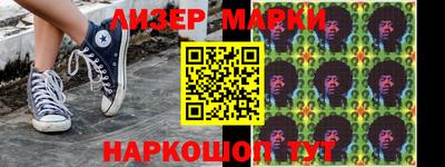спайс Бузулук