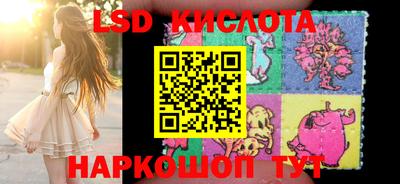 спайс Бузулук