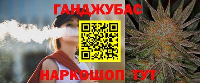 спайс Бузулук
