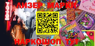 спайс Бузулук