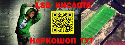 таблы Будённовск