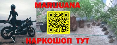 таблы Будённовск