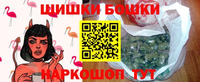 спайс Бузулук