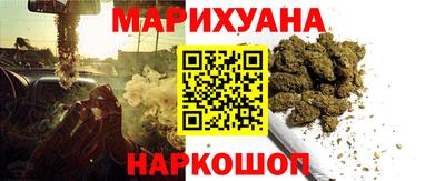 спайс Бузулук