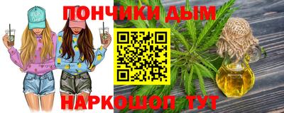 спайс Бузулук