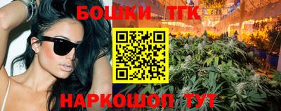 спайс Бузулук