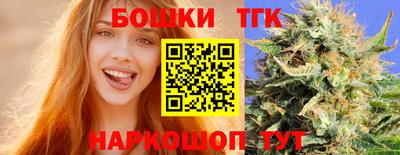 таблы Будённовск