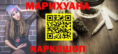 таблы Будённовск