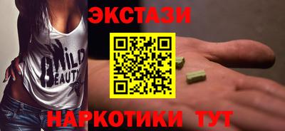 таблы Будённовск