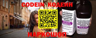 таблы Будённовск