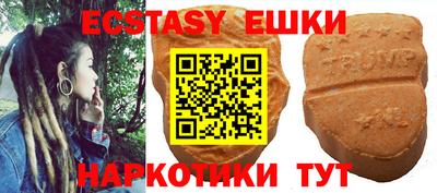 таблы Будённовск