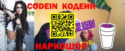 таблы Будённовск