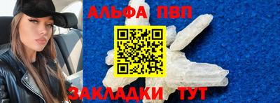 спайс Бузулук