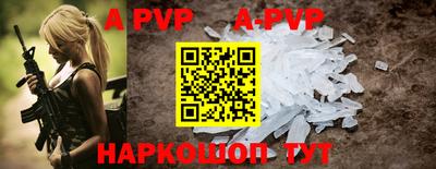 эйфоретик Ачхой-Мартан