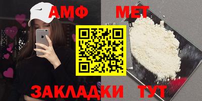 таблы Будённовск